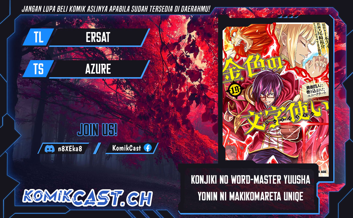 Konjiki no Moji Tsukai: Yuusha Yonin ni Makikomareta Unique Cheat Chapter 97 - halaman 1