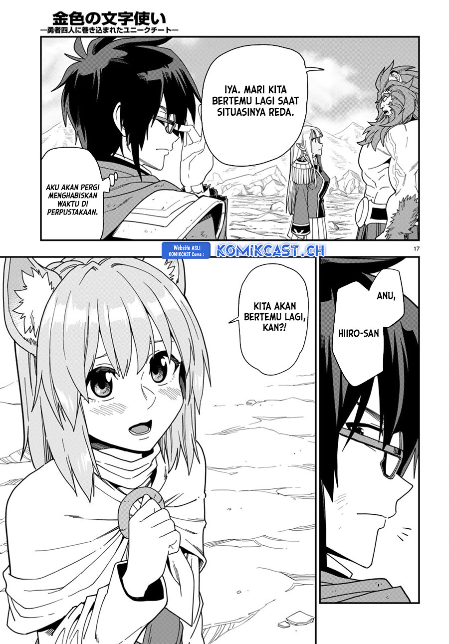 Konjiki no Moji Tsukai: Yuusha Yonin ni Makikomareta Unique Cheat Chapter 97 - halaman 17