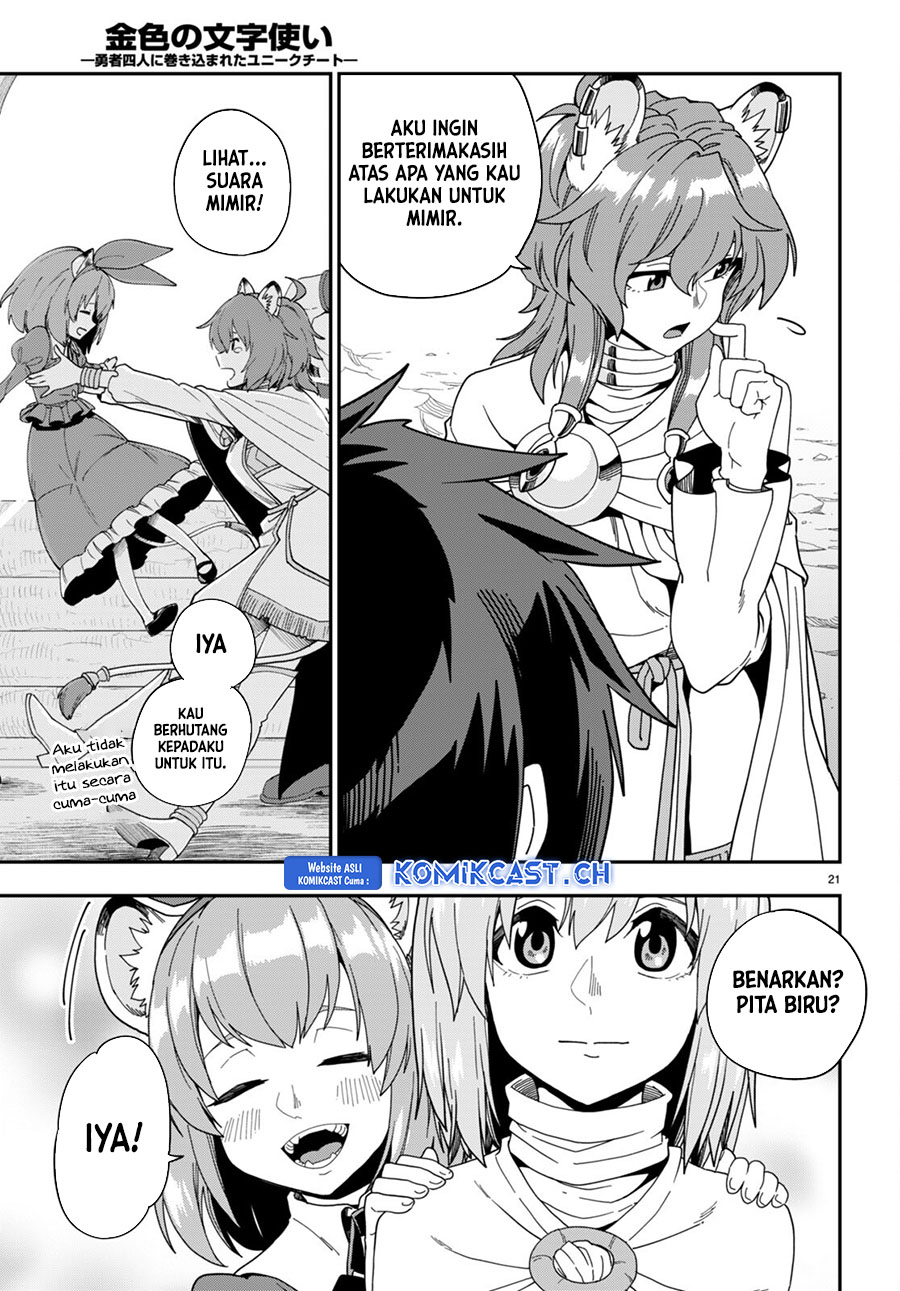 Konjiki no Moji Tsukai: Yuusha Yonin ni Makikomareta Unique Cheat Chapter 97 - halaman 21