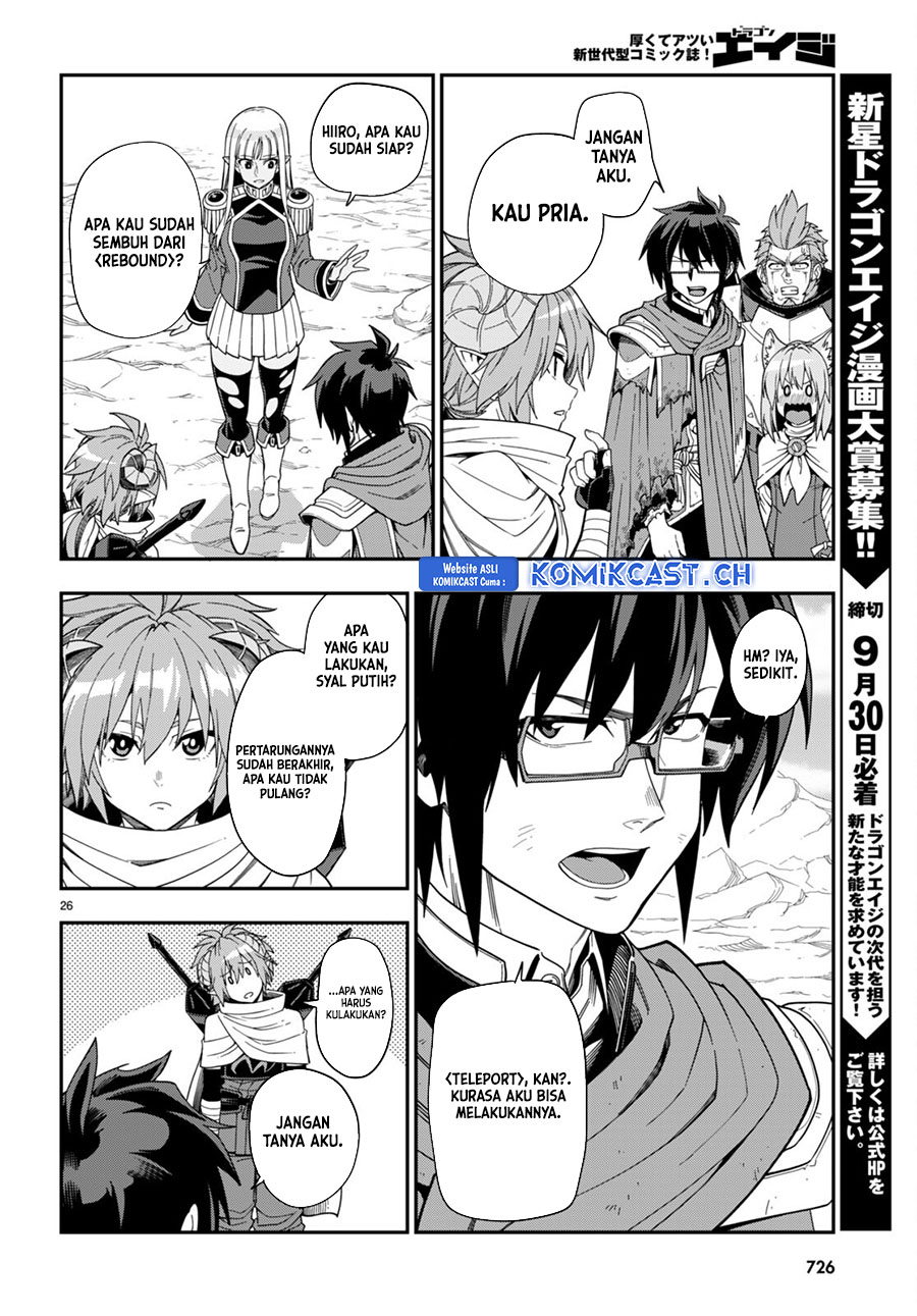 Konjiki no Moji Tsukai: Yuusha Yonin ni Makikomareta Unique Cheat Chapter 97 - halaman 26