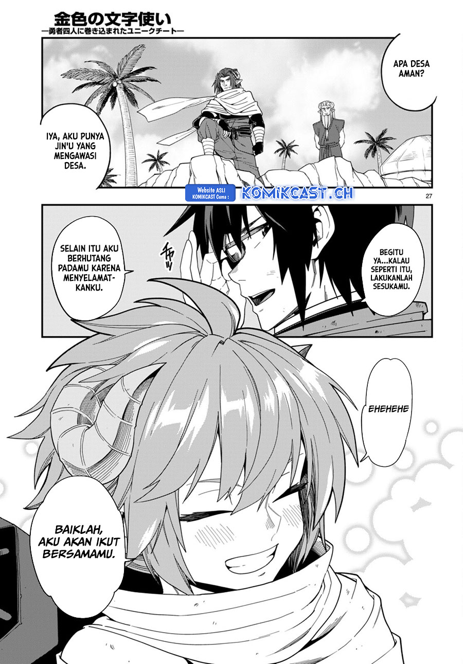 Konjiki no Moji Tsukai: Yuusha Yonin ni Makikomareta Unique Cheat Chapter 97 - halaman 27
