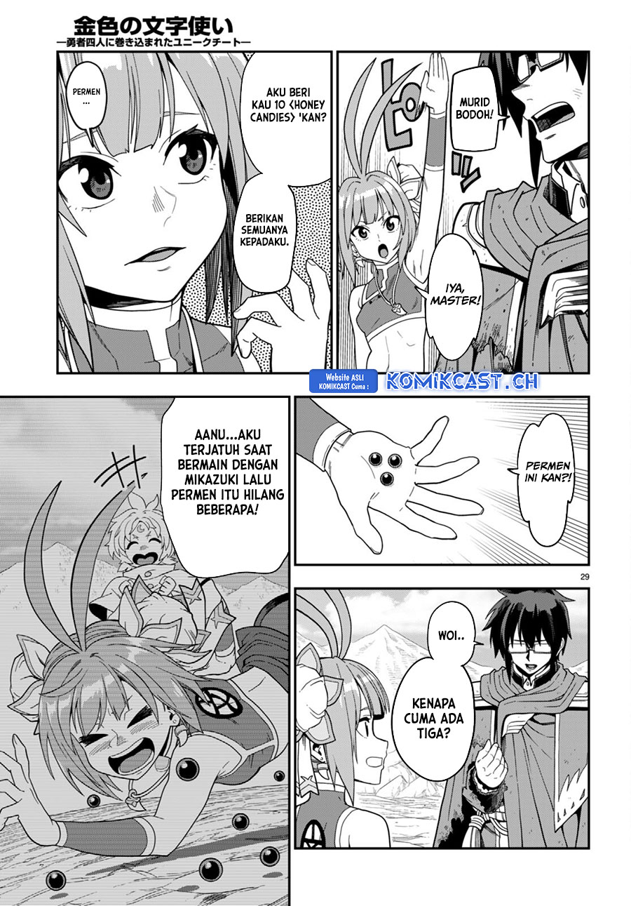 Konjiki no Moji Tsukai: Yuusha Yonin ni Makikomareta Unique Cheat Chapter 97 - halaman 29
