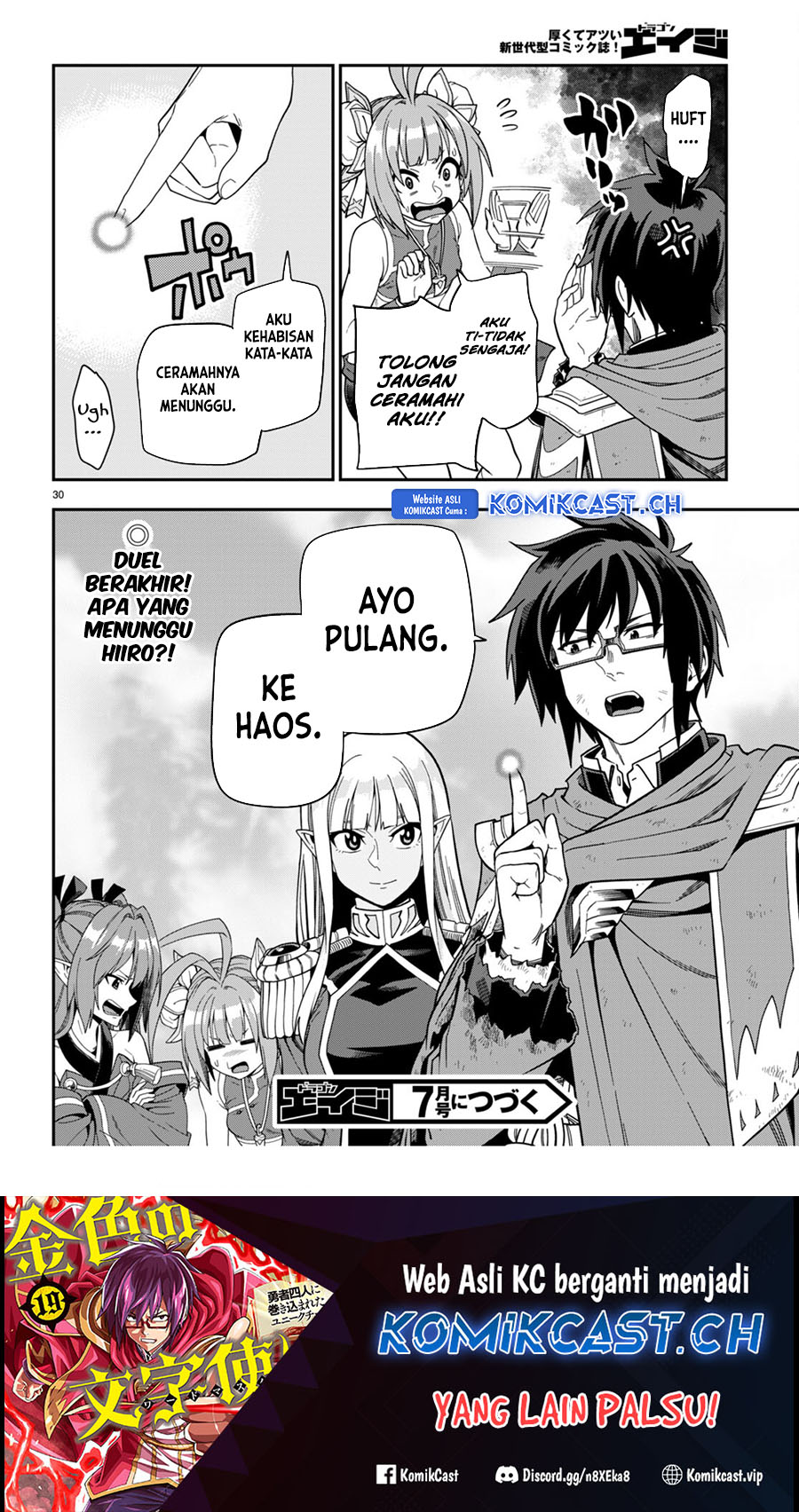 Konjiki no Moji Tsukai: Yuusha Yonin ni Makikomareta Unique Cheat Chapter 97 - halaman 30