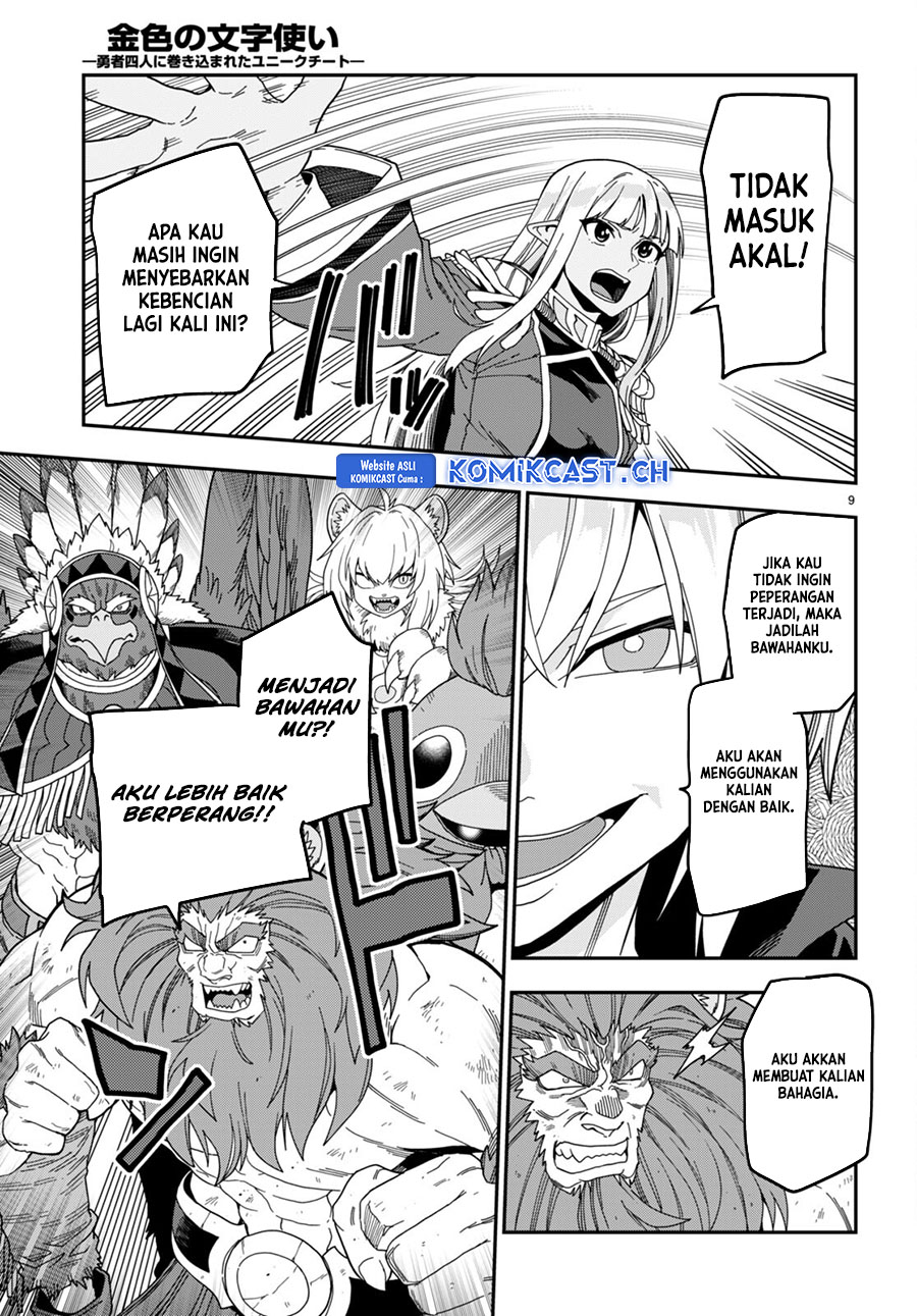 Konjiki no Moji Tsukai: Yuusha Yonin ni Makikomareta Unique Cheat Chapter 97 - halaman 9