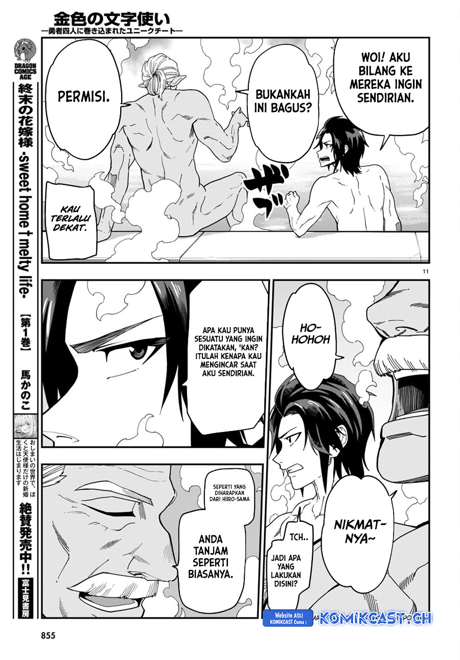 Konjiki no Moji Tsukai: Yuusha Yonin ni Makikomareta Unique Cheat Chapter 98 - halaman 11