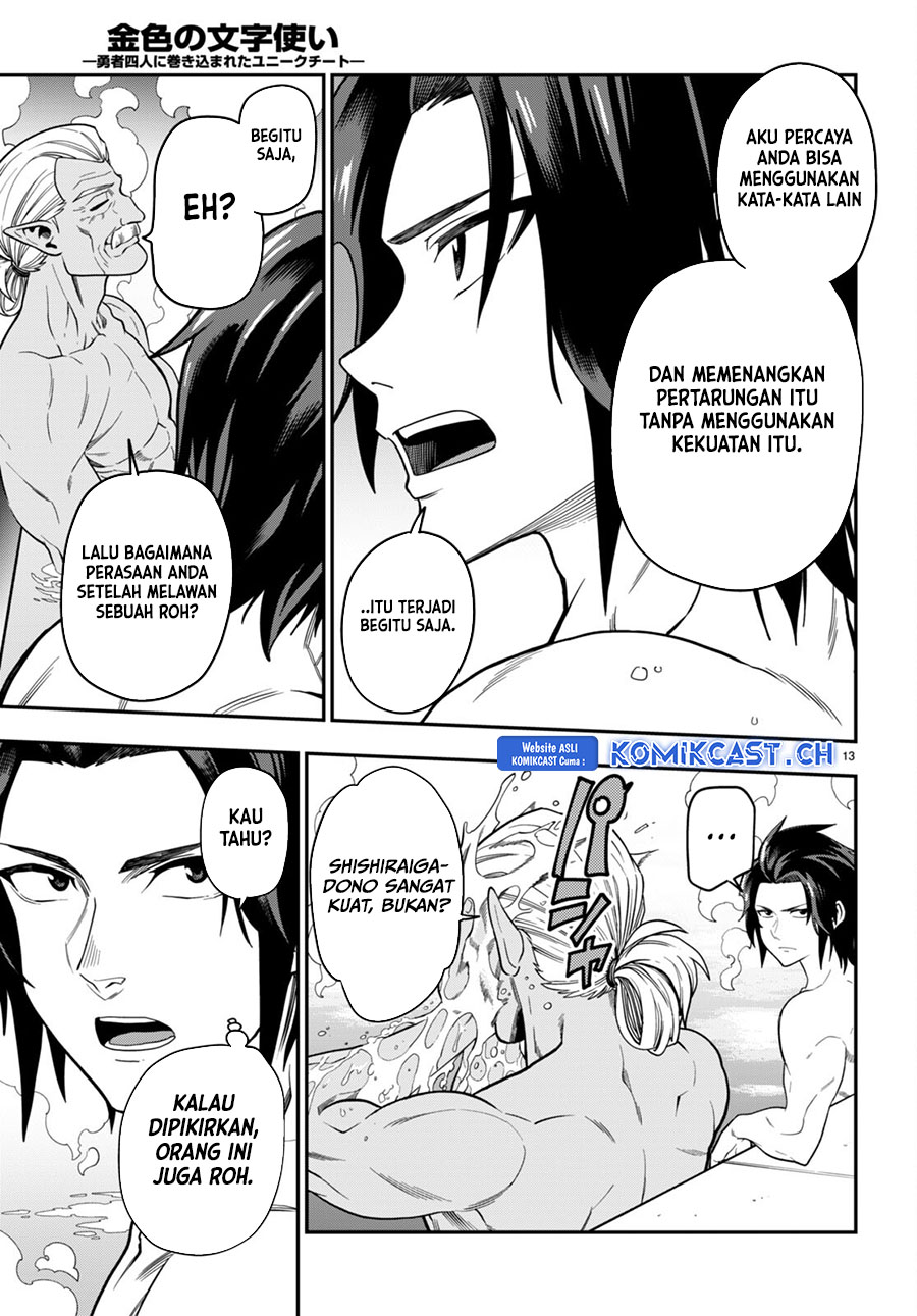 Konjiki no Moji Tsukai: Yuusha Yonin ni Makikomareta Unique Cheat Chapter 98 - halaman 13