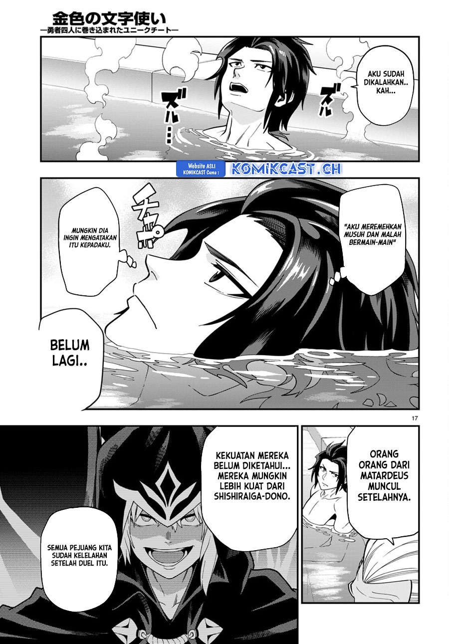 Konjiki no Moji Tsukai: Yuusha Yonin ni Makikomareta Unique Cheat Chapter 98 - halaman 17
