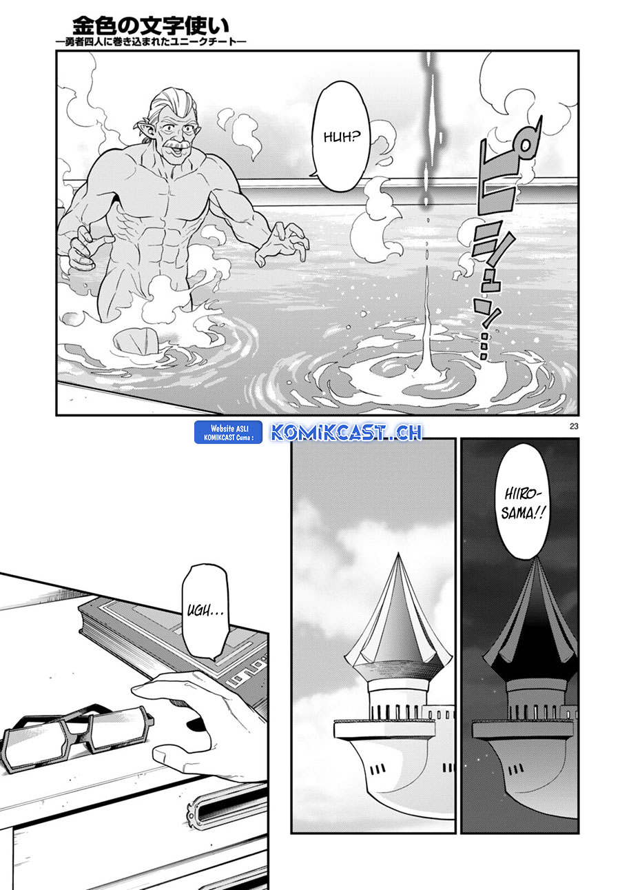 Konjiki no Moji Tsukai: Yuusha Yonin ni Makikomareta Unique Cheat Chapter 98 - halaman 23