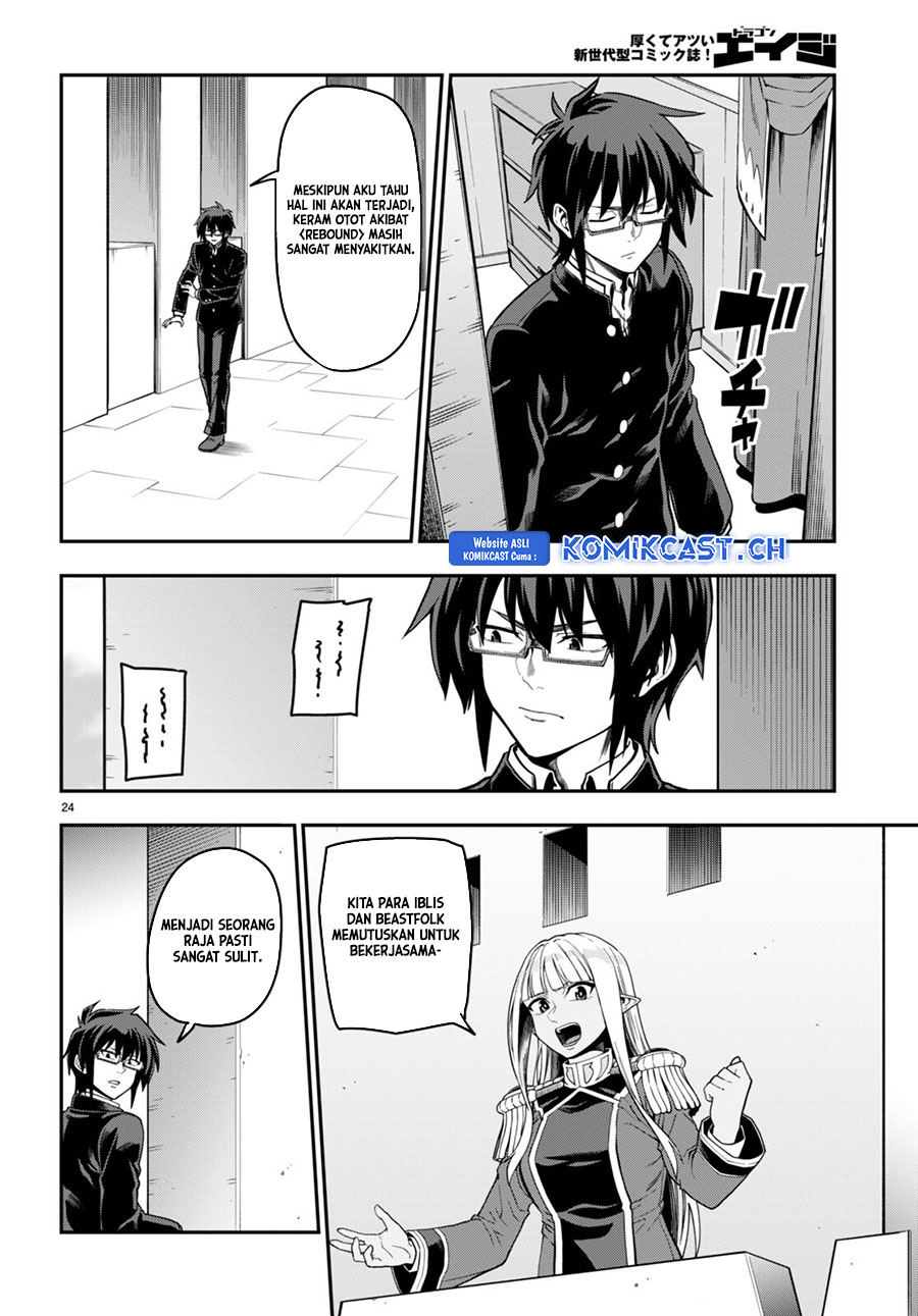 Konjiki no Moji Tsukai: Yuusha Yonin ni Makikomareta Unique Cheat Chapter 98 - halaman 24
