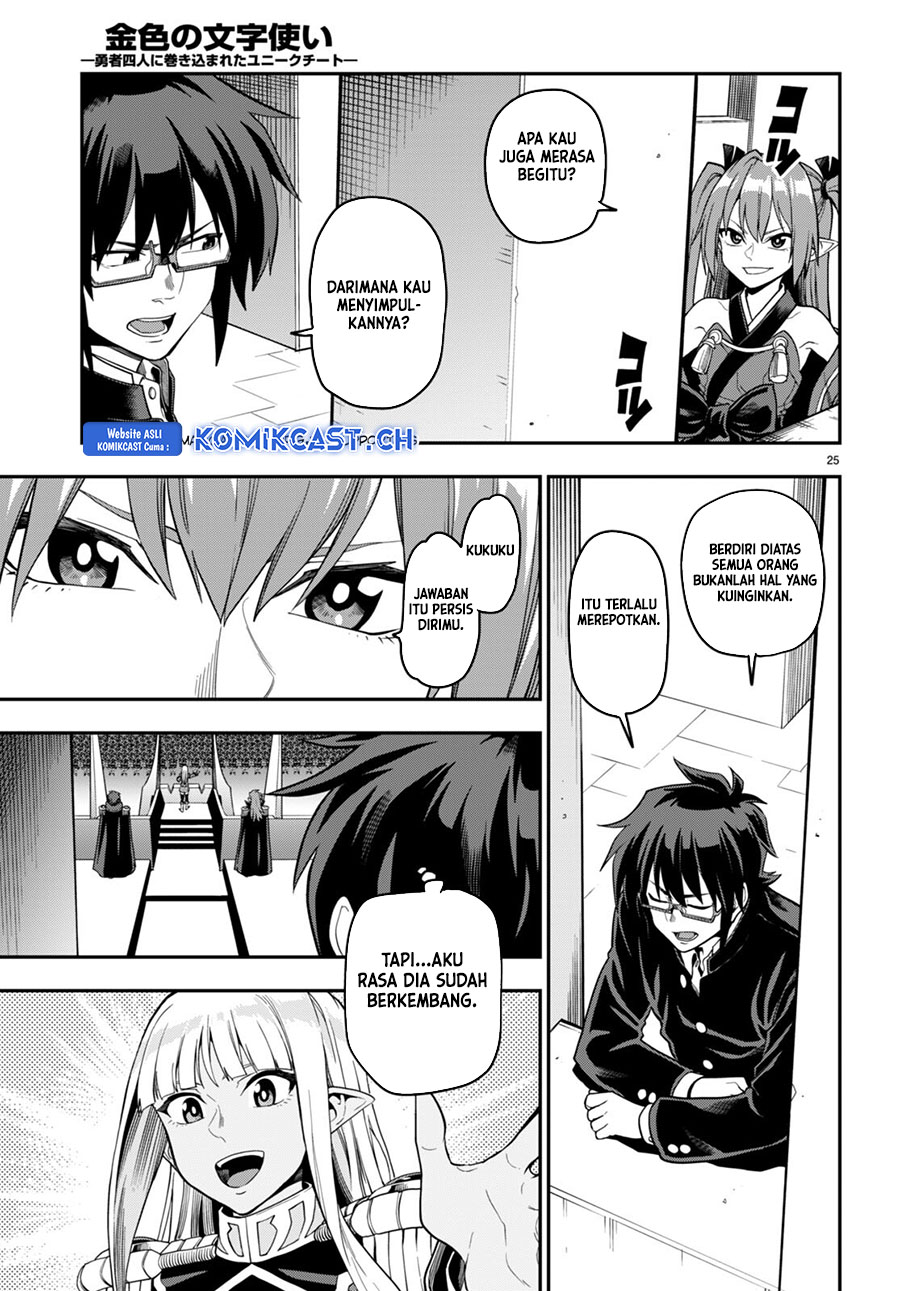 Konjiki no Moji Tsukai: Yuusha Yonin ni Makikomareta Unique Cheat Chapter 98 - halaman 25