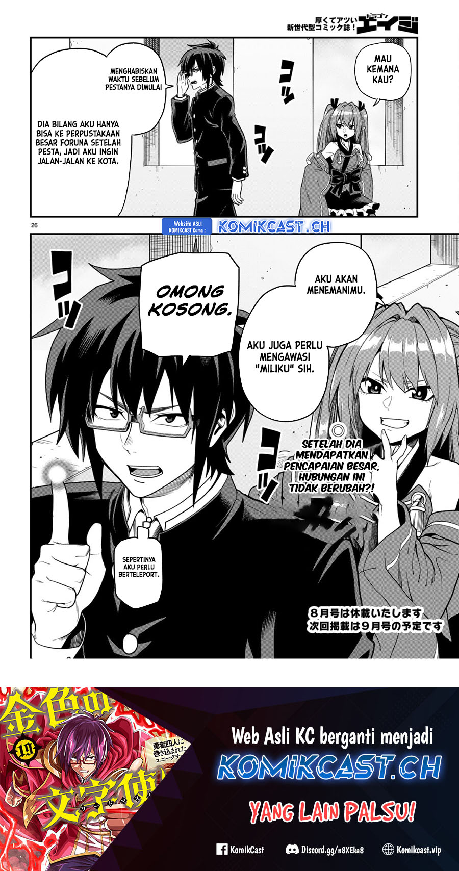 Konjiki no Moji Tsukai: Yuusha Yonin ni Makikomareta Unique Cheat Chapter 98 - halaman 26