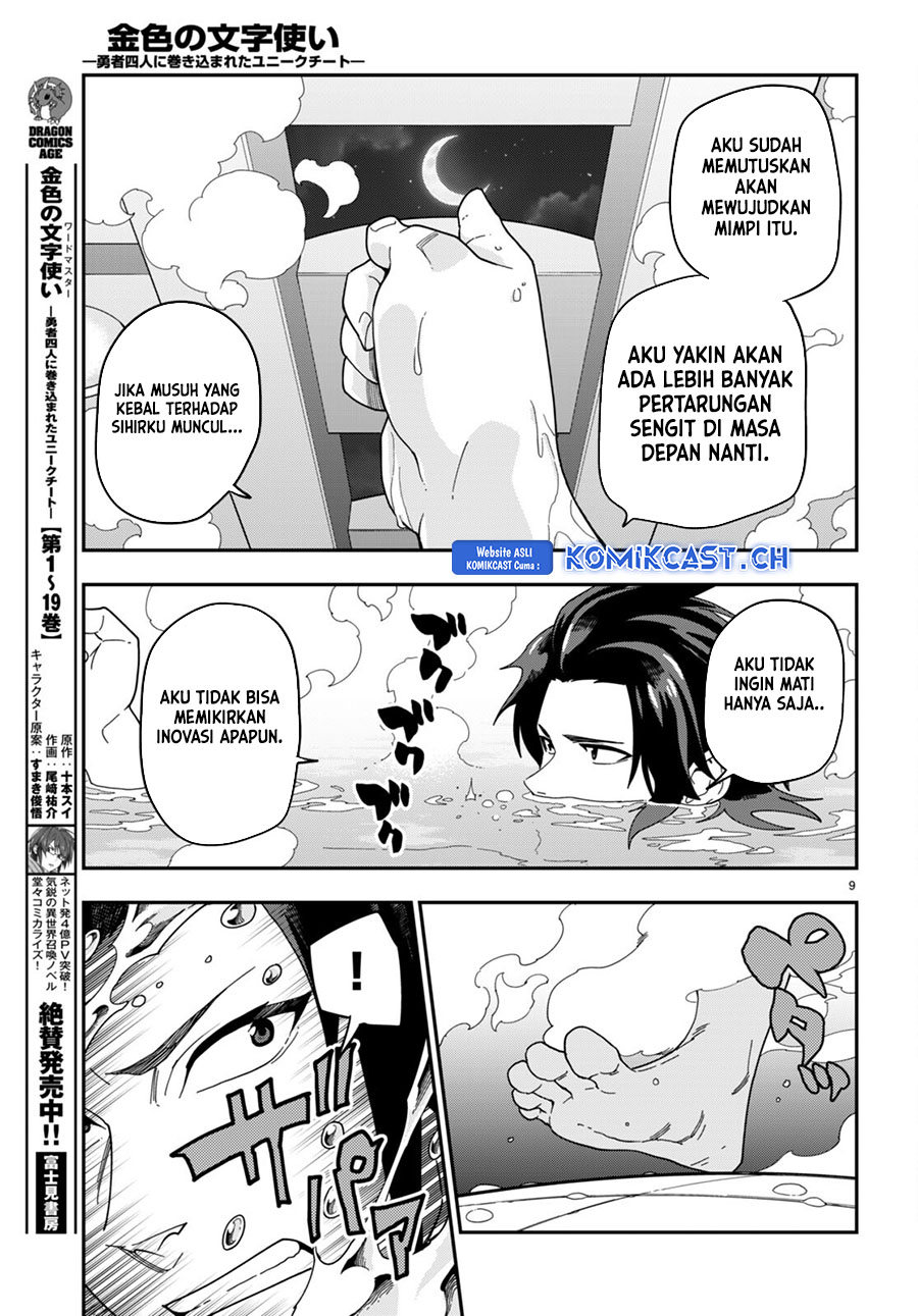 Konjiki no Moji Tsukai: Yuusha Yonin ni Makikomareta Unique Cheat Chapter 98 - halaman 9