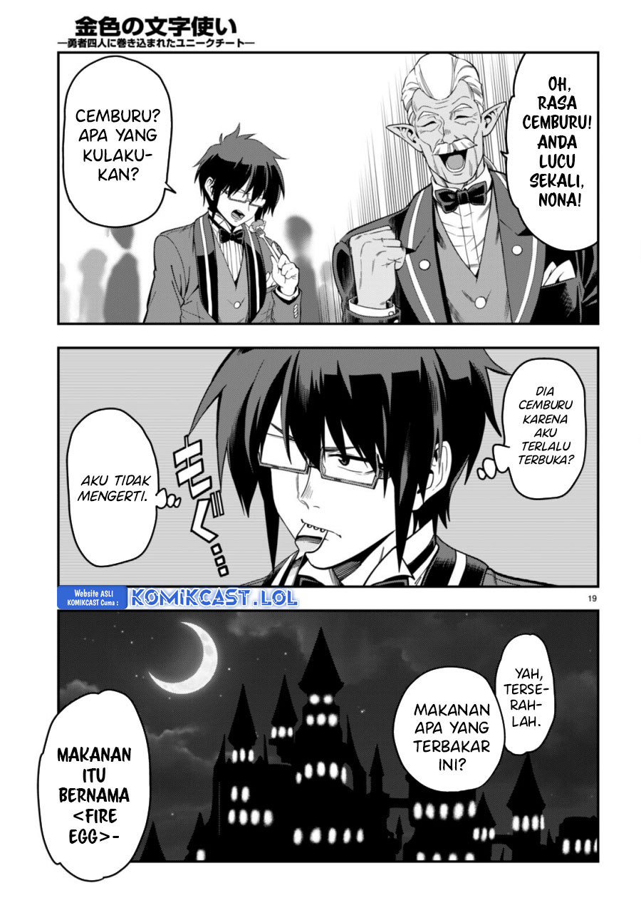 Konjiki no Moji Tsukai: Yuusha Yonin ni Makikomareta Unique Cheat Chapter 99 - halaman 20