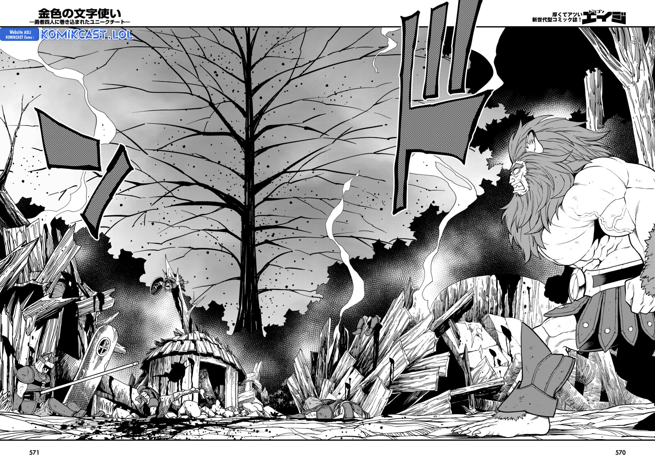 Konjiki no Moji Tsukai: Yuusha Yonin ni Makikomareta Unique Cheat Chapter 99 - halaman 23