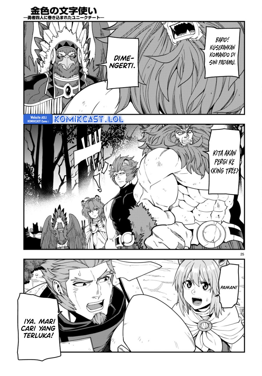 Konjiki no Moji Tsukai: Yuusha Yonin ni Makikomareta Unique Cheat Chapter 99 - halaman 25