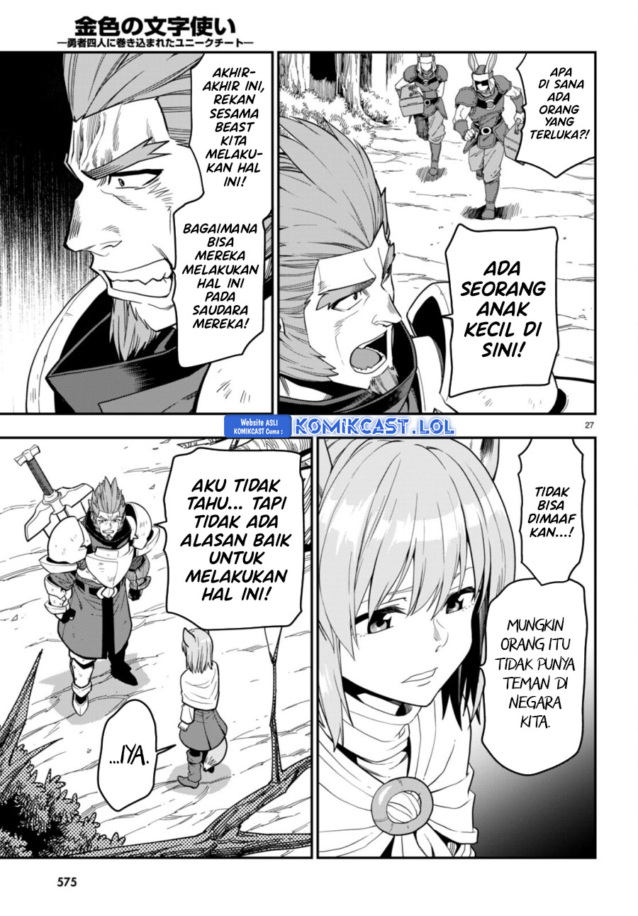 Konjiki no Moji Tsukai: Yuusha Yonin ni Makikomareta Unique Cheat Chapter 99 - halaman 27