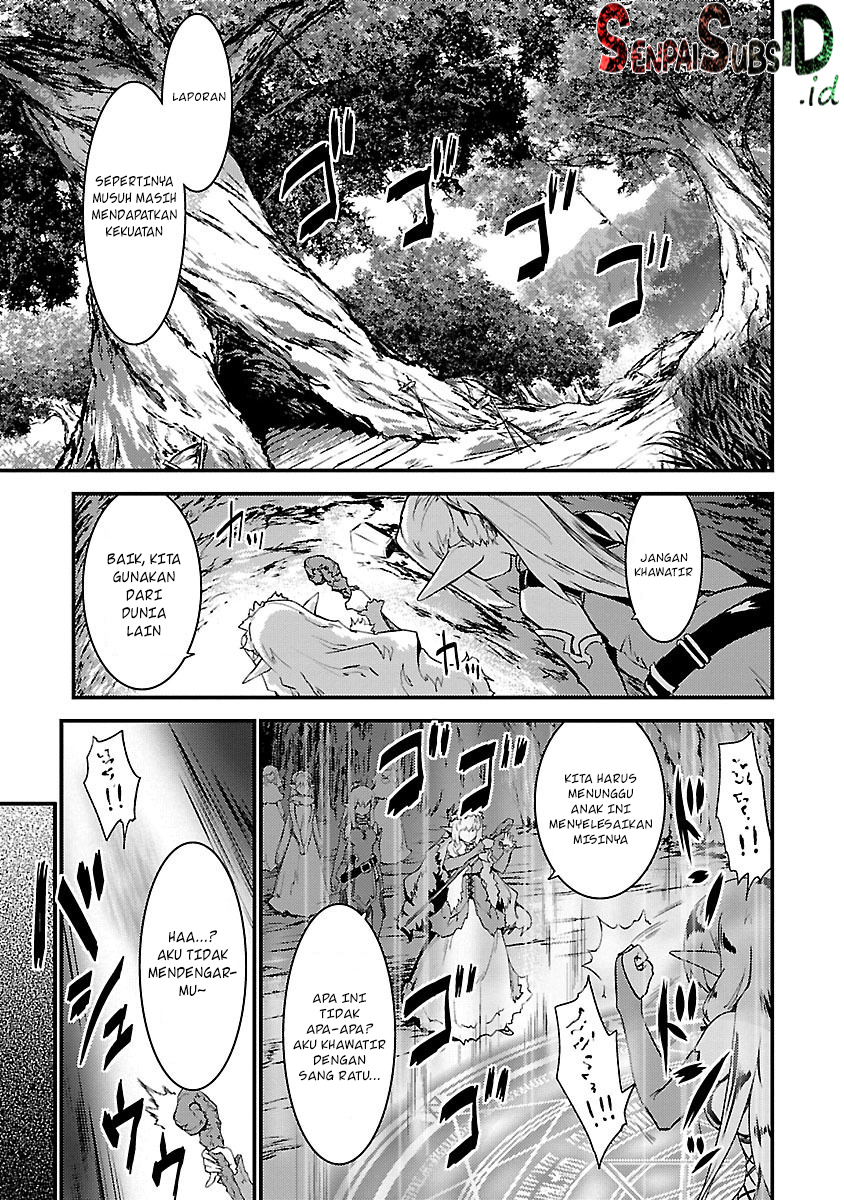 Konna Elf ni You wa Nai! Chapter 1 - halaman 6