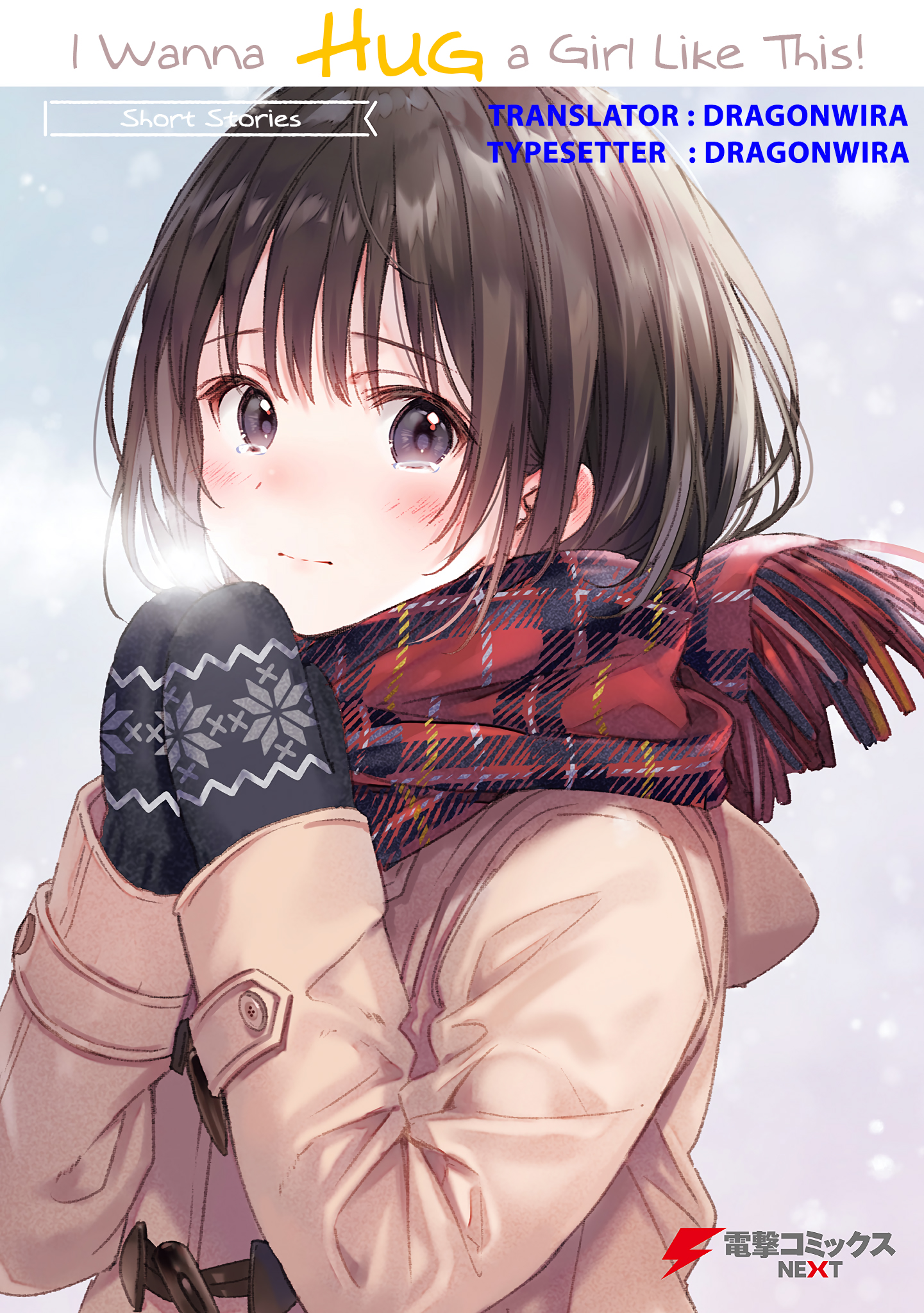 Konna Joshi wo Gyutte Shitai! Short Stories Chapter 1 - halaman 1