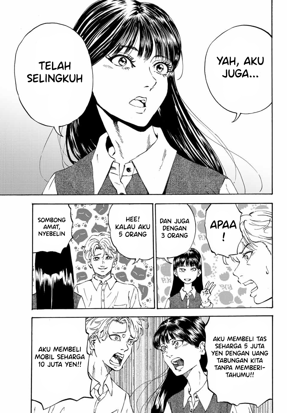 Konna Toki dakara Iwasete Kure Chapter 0 - halaman 3
