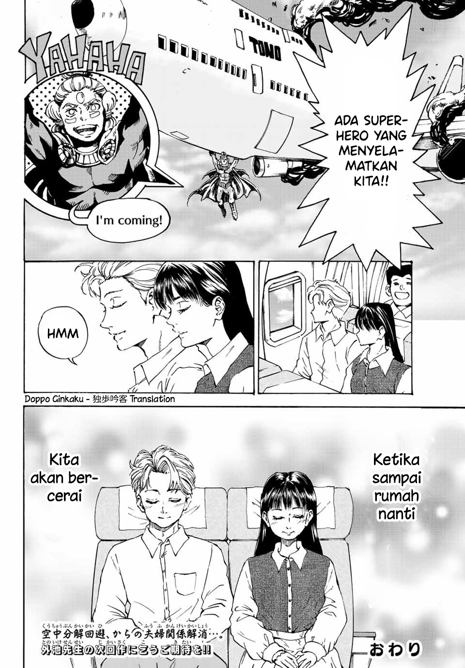 Konna Toki dakara Iwasete Kure Chapter 0 - halaman 6