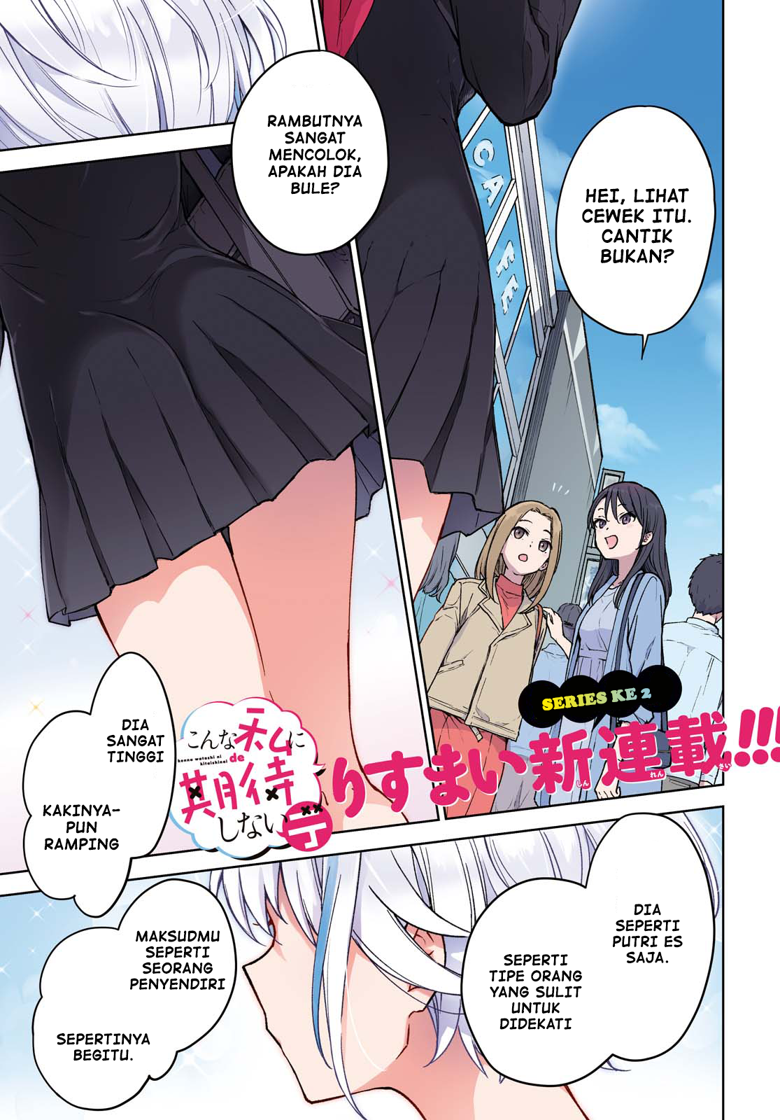 Konna Watashi ni Kitai Shinaide Chapter 1 - halaman 1