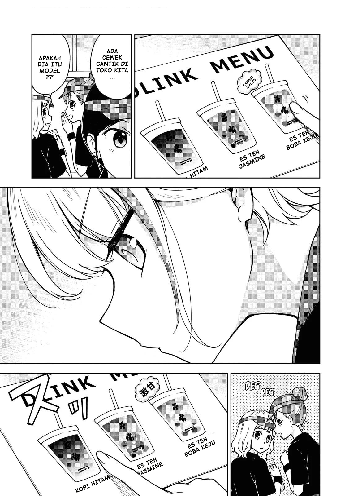 Konna Watashi ni Kitai Shinaide Chapter 1 - halaman 5