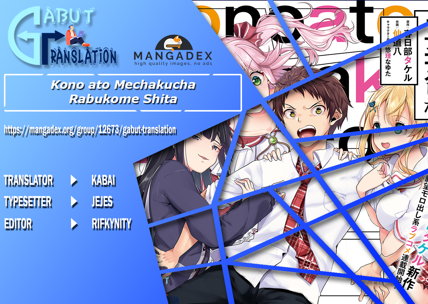 Kono Ato Mechakucha Love Comedy shita Chapter 2 - halaman 1
