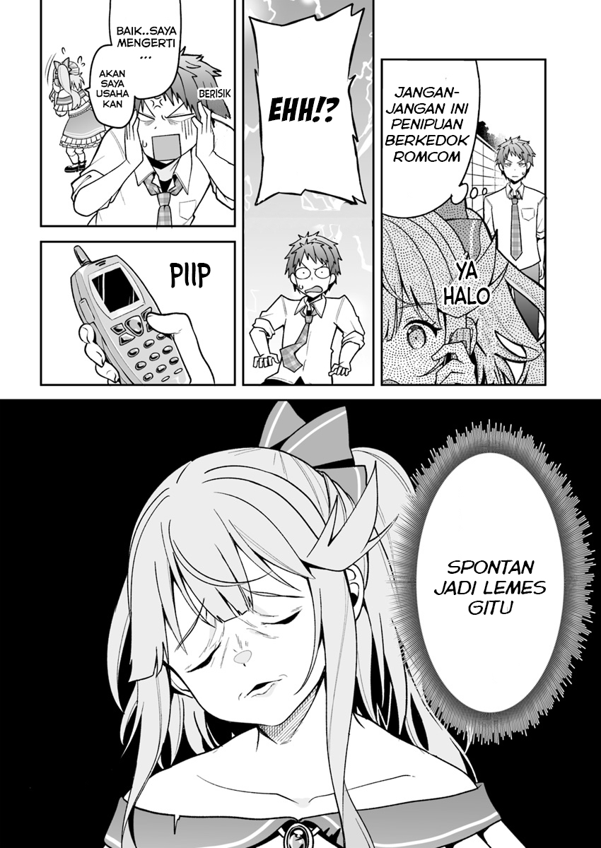 Kono Ato Mechakucha Love Comedy shita Chapter 2 - halaman 11