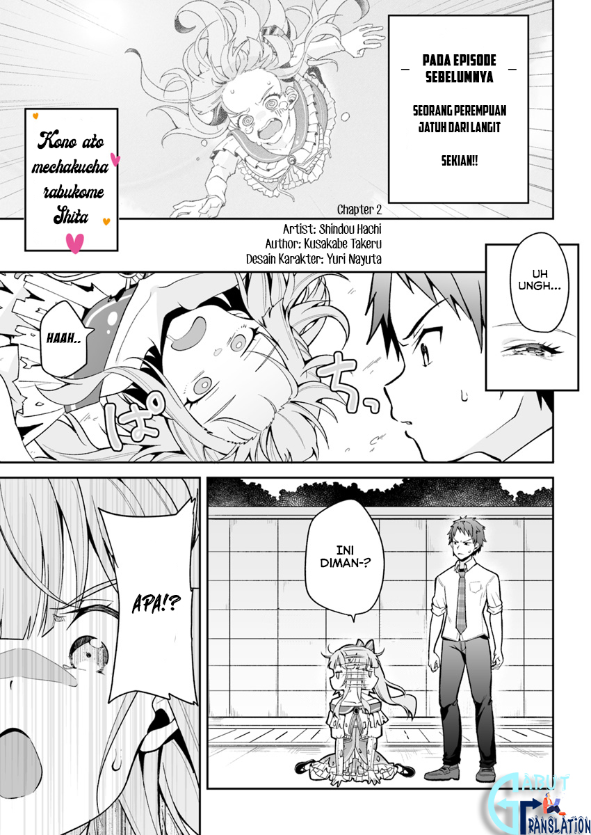 Kono Ato Mechakucha Love Comedy shita Chapter 2 - halaman 2