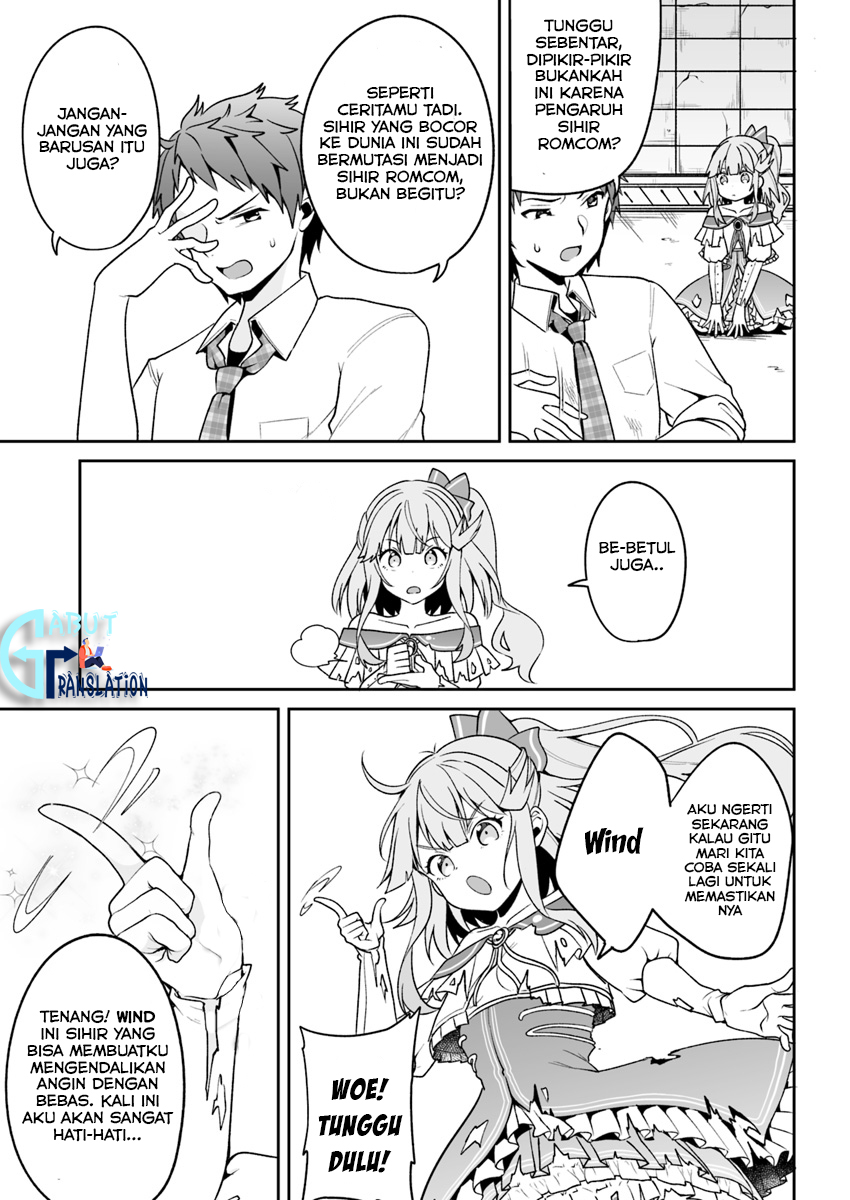 Kono Ato Mechakucha Love Comedy shita Chapter 2 - halaman 20