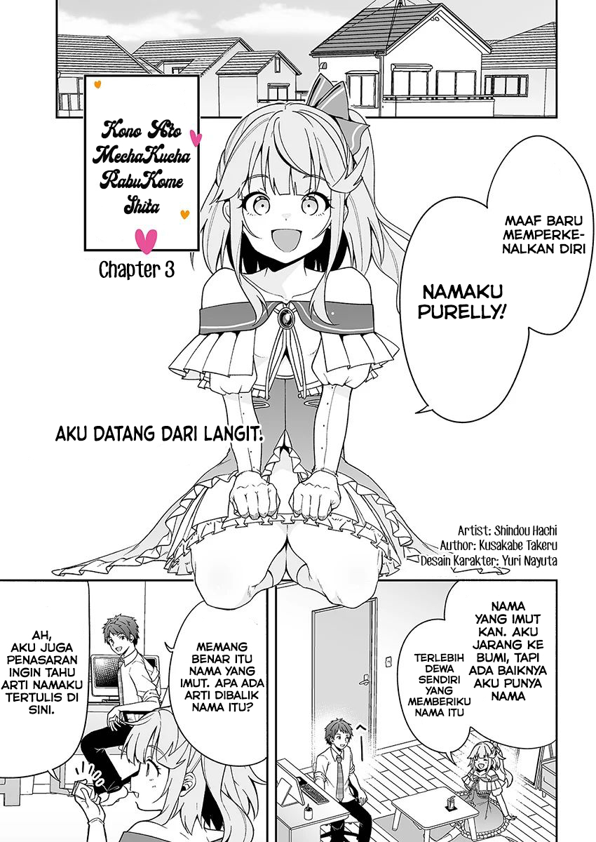 Kono Ato Mechakucha Love Comedy shita Chapter 3 - halaman 2