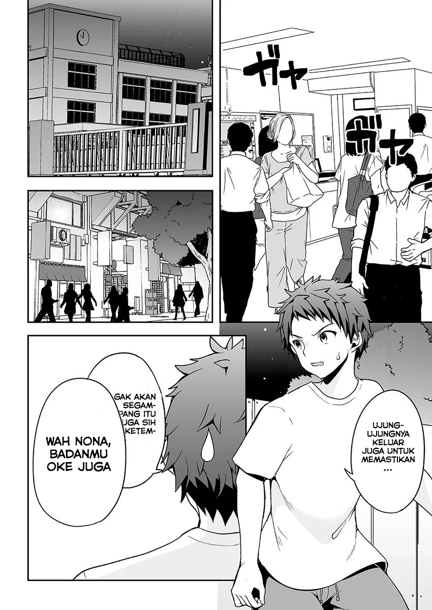 Kono Ato Mechakucha Love Comedy shita Chapter 3 - halaman 23