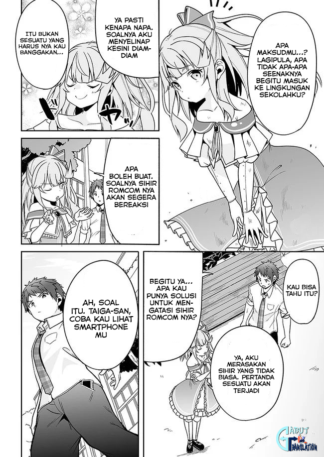 Kono Ato Mechakucha Love Comedy shita Chapter 4 - halaman 11
