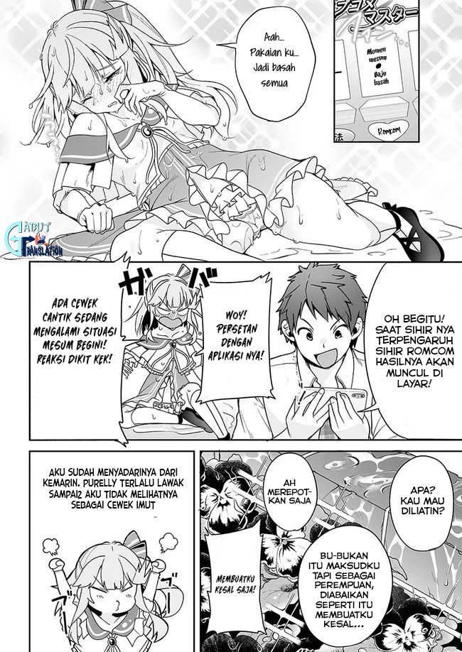 Kono Ato Mechakucha Love Comedy shita Chapter 4 - halaman 17