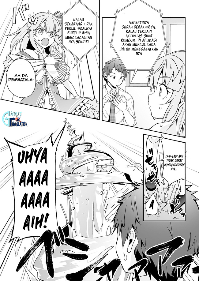 Kono Ato Mechakucha Love Comedy shita Chapter 4 - halaman 18
