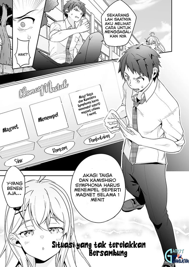Kono Ato Mechakucha Love Comedy shita Chapter 4 - halaman 35