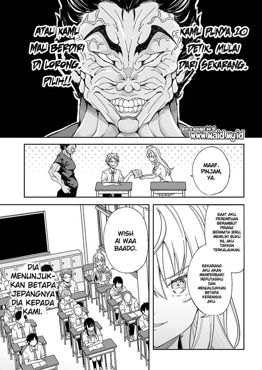 Kono Ato Mechakucha Rabukome Shita Chapter 1 - halaman 30