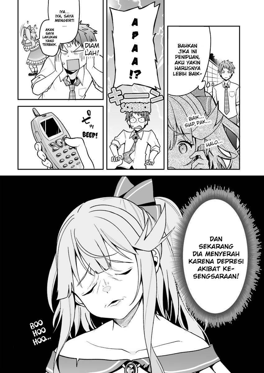 Kono Ato Mechakucha Rabukome Shita Chapter 2 - halaman 11