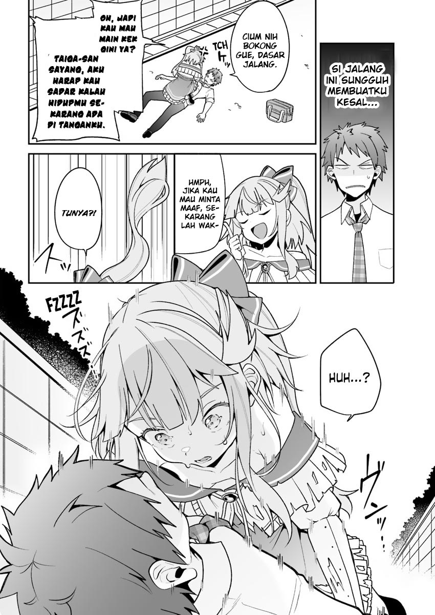 Kono Ato Mechakucha Rabukome Shita Chapter 2 - halaman 17