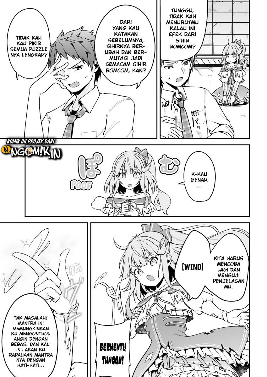 Kono Ato Mechakucha Rabukome Shita Chapter 2 - halaman 20