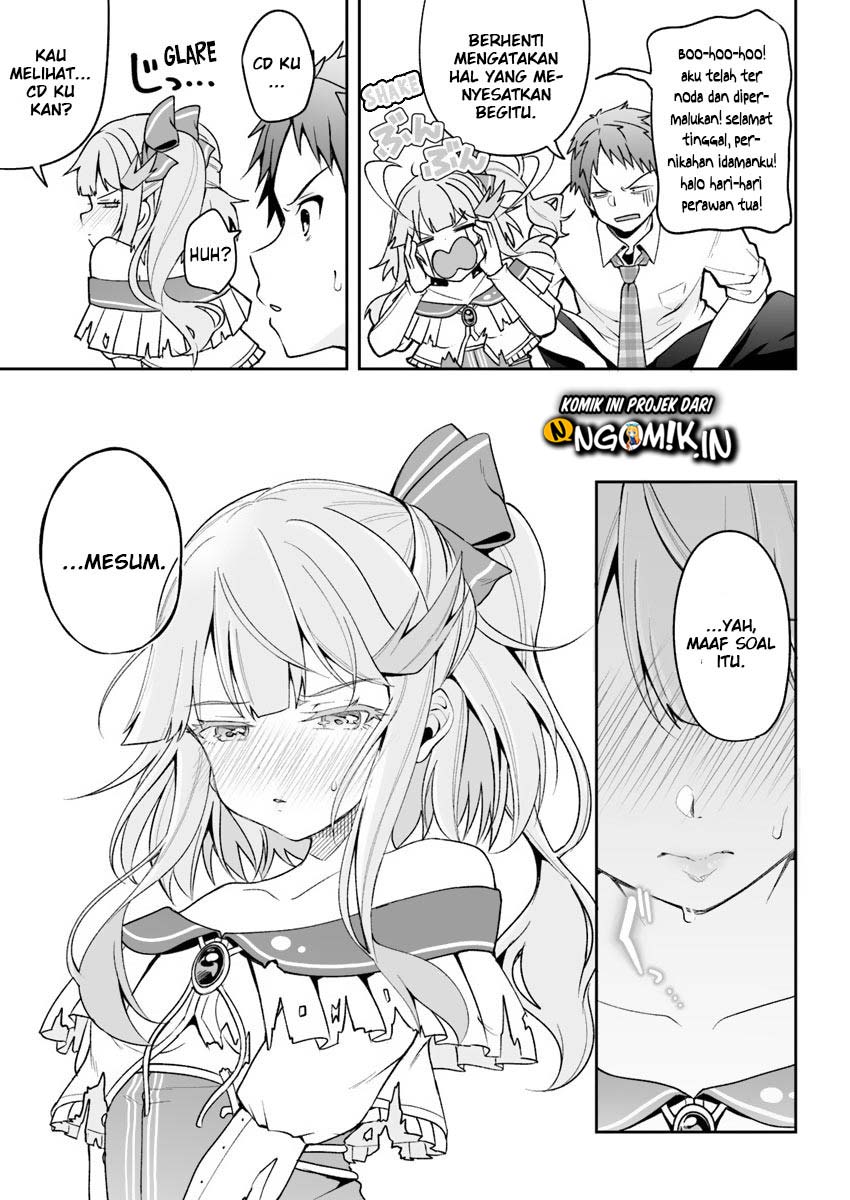 Kono Ato Mechakucha Rabukome Shita Chapter 2 - halaman 24