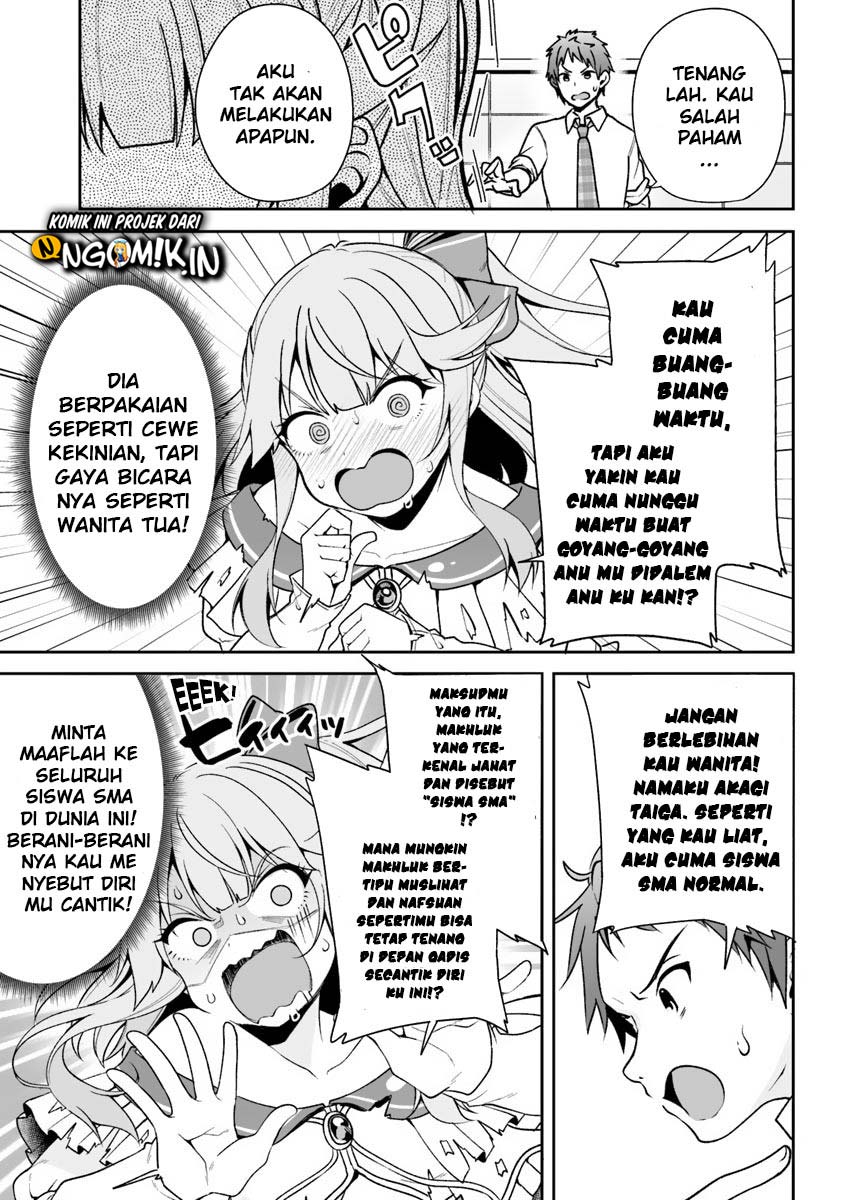 Kono Ato Mechakucha Rabukome Shita Chapter 2 - halaman 4