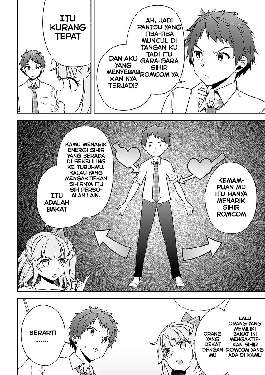 Kono Ato Mechakucha Rabukome Shita Chapter 3 - halaman 11