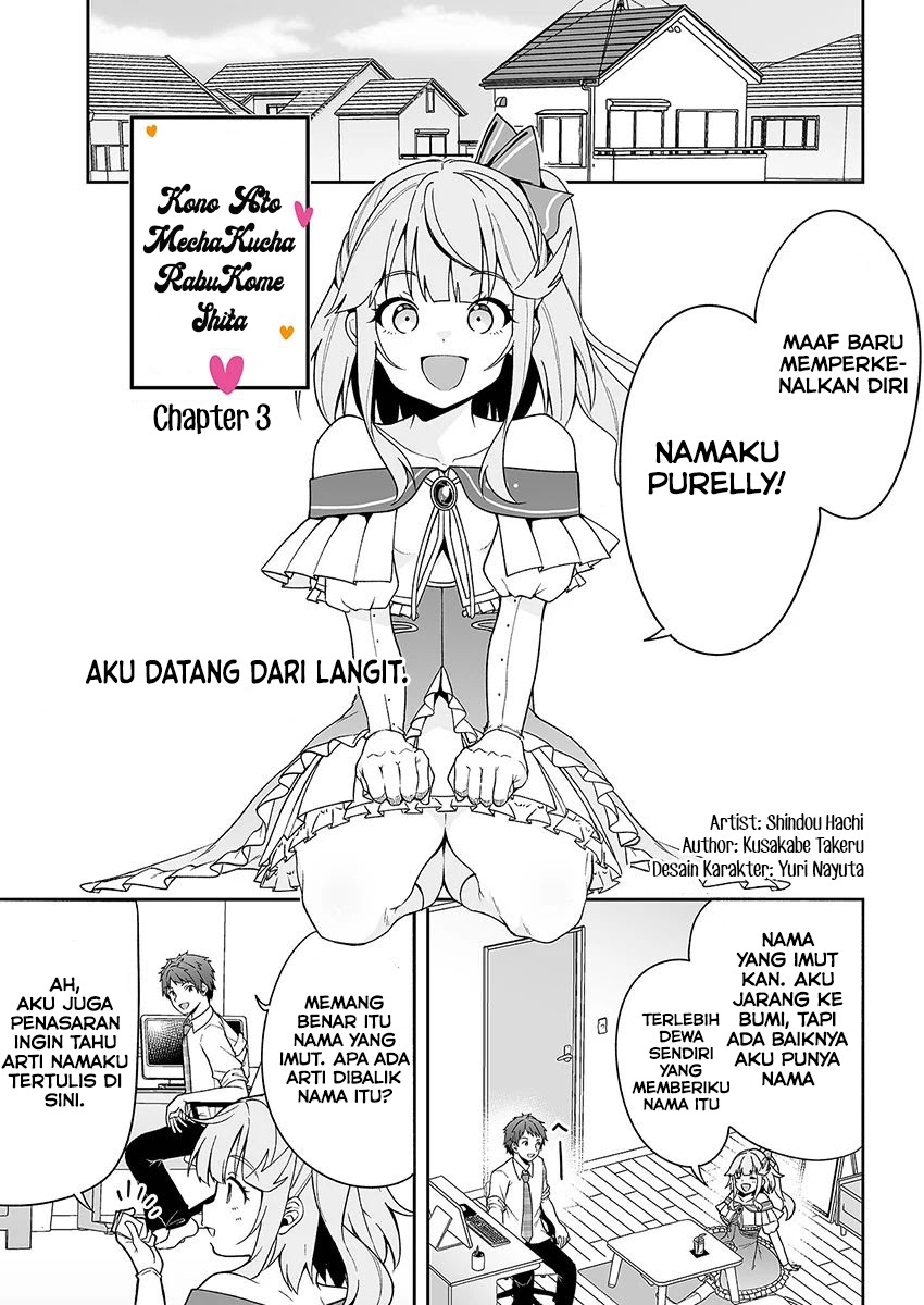 Kono Ato Mechakucha Rabukome Shita Chapter 3 - halaman 2