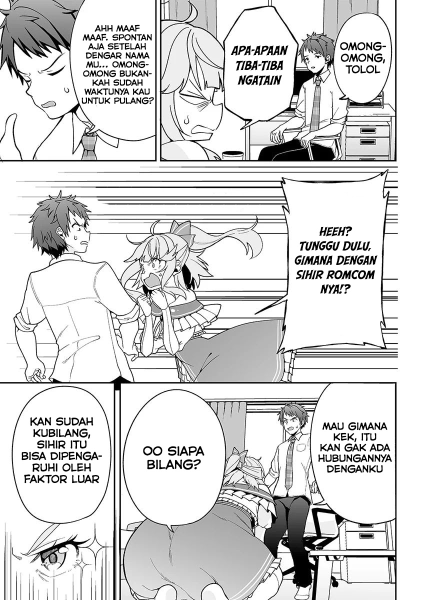 Kono Ato Mechakucha Rabukome Shita Chapter 3 - halaman 4