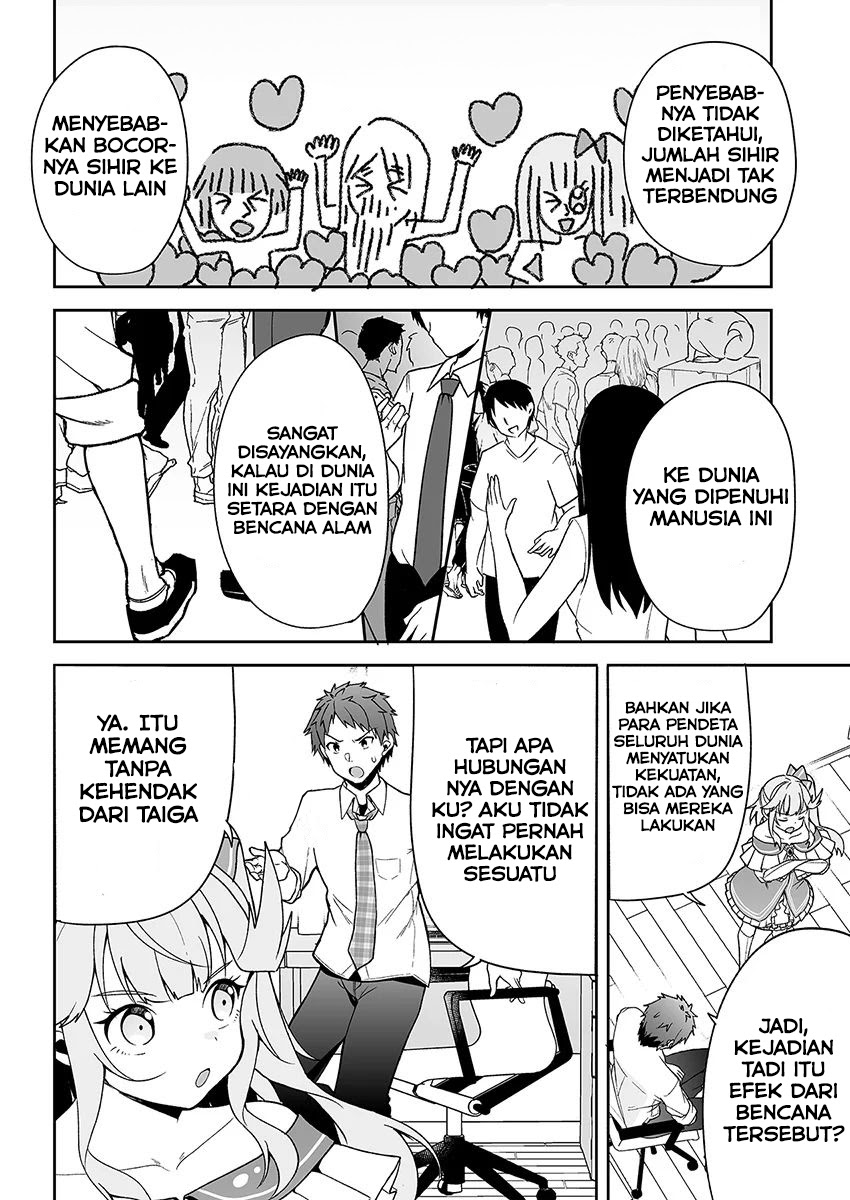 Kono Ato Mechakucha Rabukome Shita Chapter 3 - halaman 7