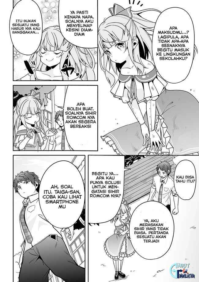 Kono Ato Mechakucha Rabukome Shita Chapter 4 - halaman 11