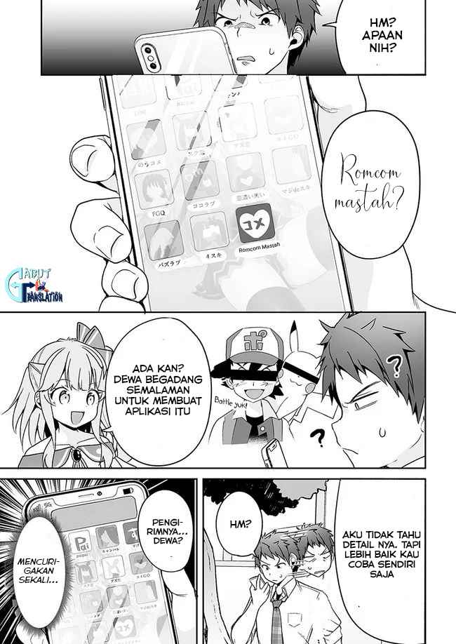 Kono Ato Mechakucha Rabukome Shita Chapter 4 - halaman 12
