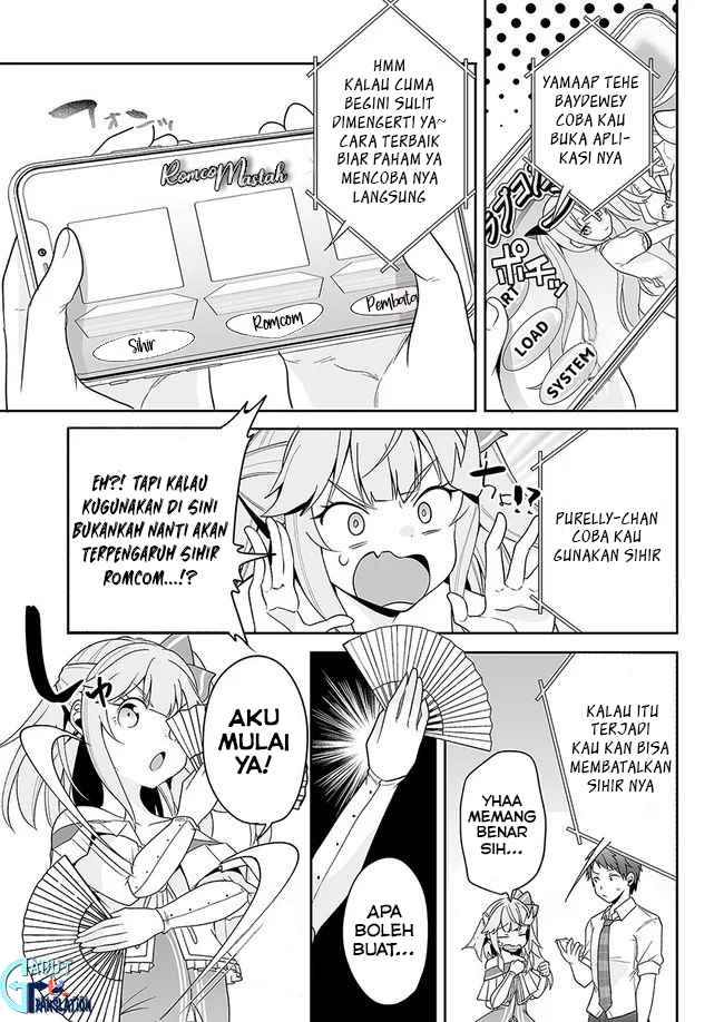 Kono Ato Mechakucha Rabukome Shita Chapter 4 - halaman 13