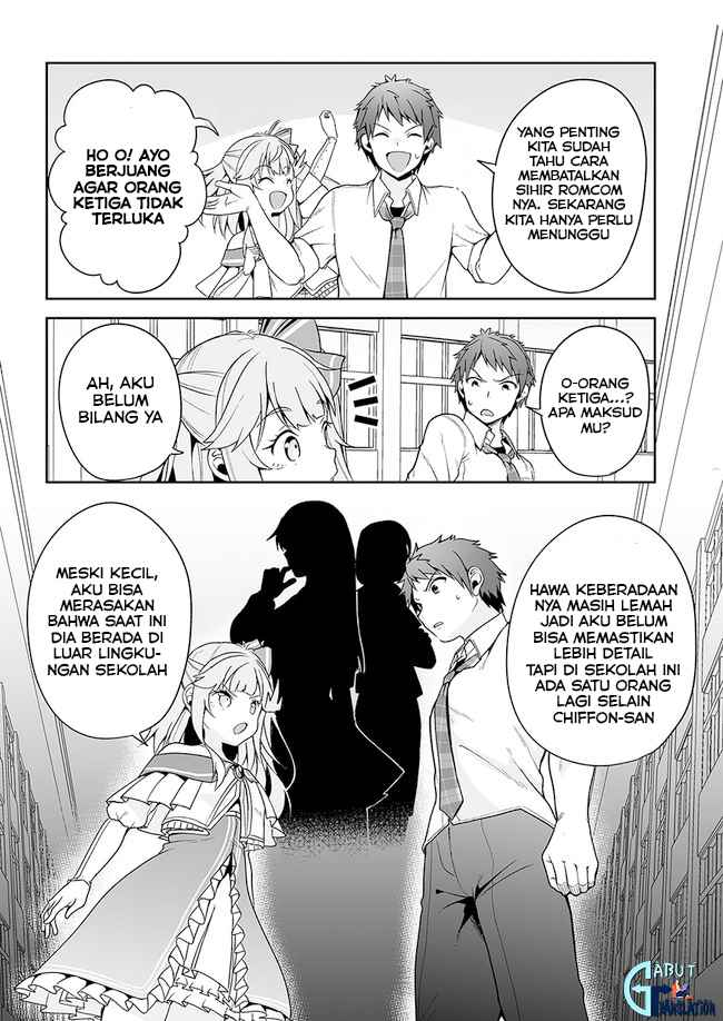 Kono Ato Mechakucha Rabukome Shita Chapter 4 - halaman 20